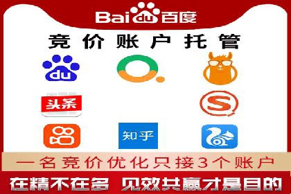 百度SEM竞价技巧，实战案例详解