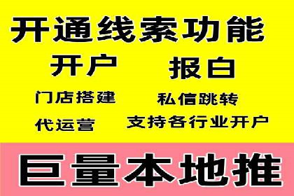 竞价托管sem的智慧：某大型企业网络营销的秘诀